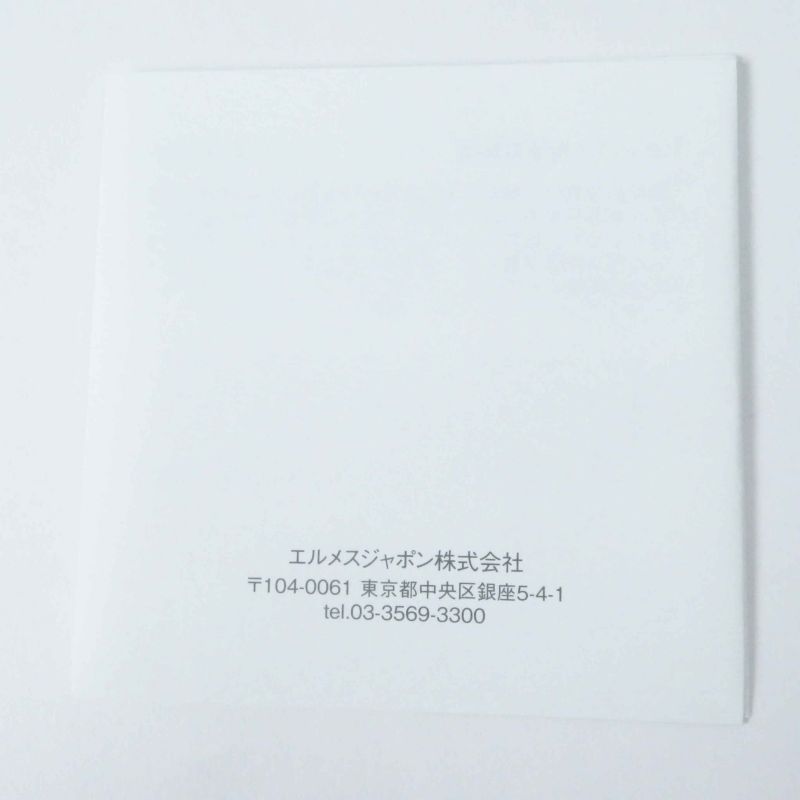 Hermes In The Loop 18 Beige Marfa Silver Hardware Taurillon Clemence Swift