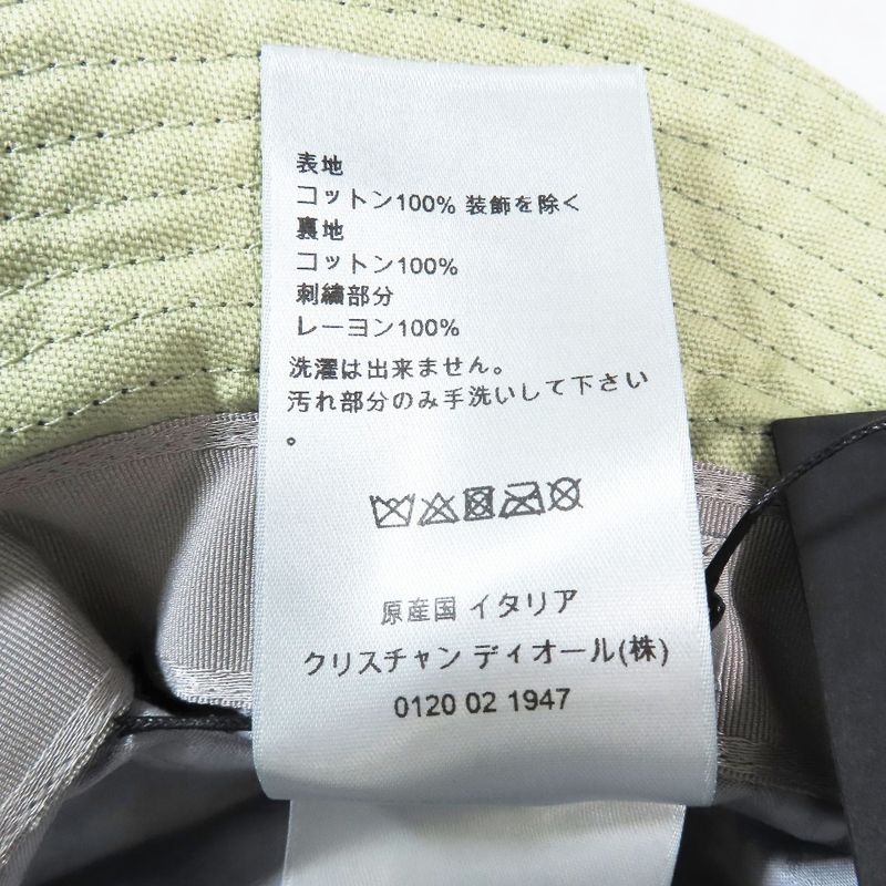 Unused DIOR X Cactus Jack Travis Scott Cactus Jack Bob Hat Bucket Hat Embroidere