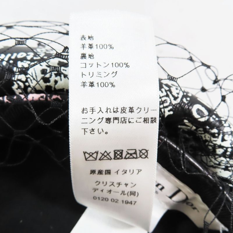 Unused Christian DIOR Total Beret Lamb Leather Hat Tulle Hat Cap Black X Pink X