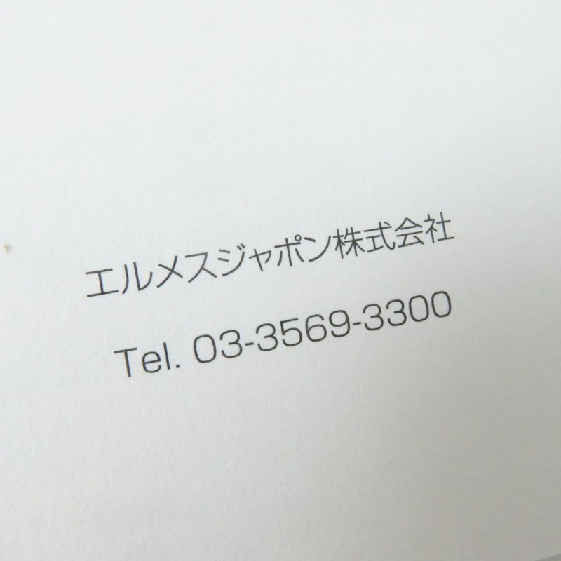 Hermes Jane Fuchsia Current Model With Crystals Api Buckle Velour Ballet Shoes