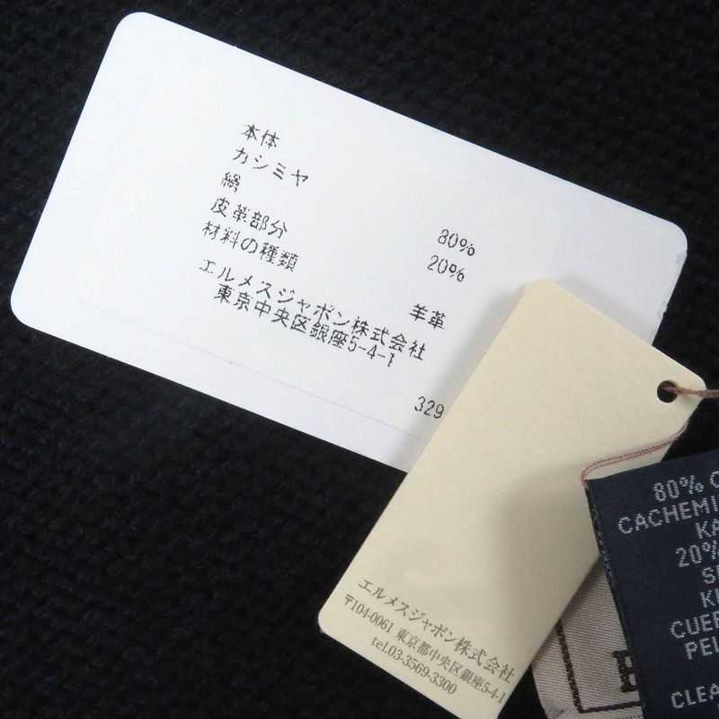 Hermes H393803t Puzzle Ekestre Cashmere Silk Lamb Leather Patch Scarf Navy Made