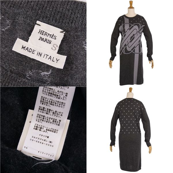 Hermes Dress 2021aw Click Cracks Stains