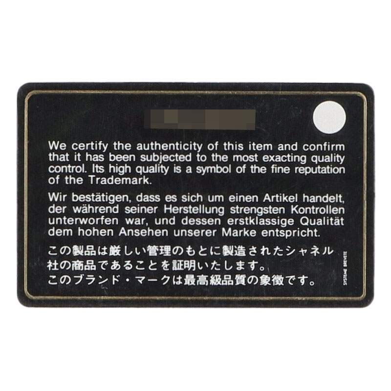 Chanel Boy Chanel Coco Mar Cles Zar Shoulder Bag For Men