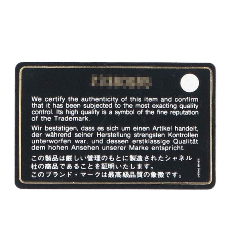 Chanel 2.55 Chevron Lambskin W Flap Chain Shoulder Bag Women