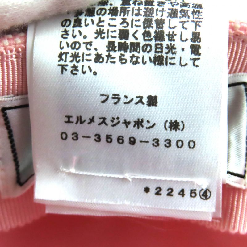 Hermes Deauville Plan Wear Serie Hardware Attached Leather Use Casket Pink 57