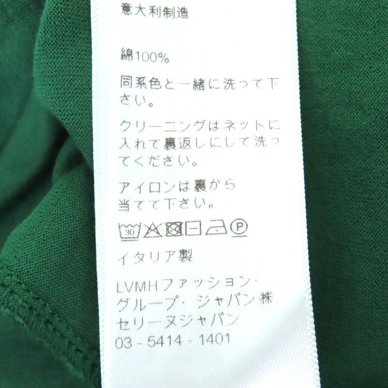 Celine 2x761501f 100% Cotton Logo Crew Neck Cropped Short Sleeve T-shirt Green