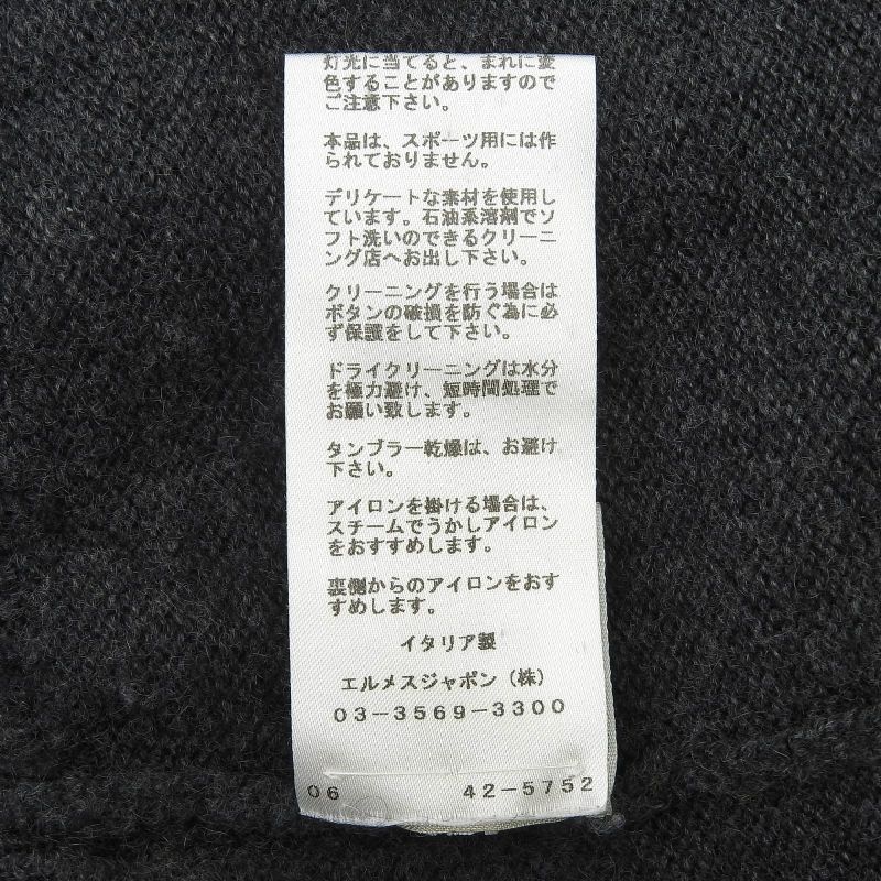 Hermes 24 Years 100% Cashmere V-neck Spider Cardigan Charcoal Gray S Made In