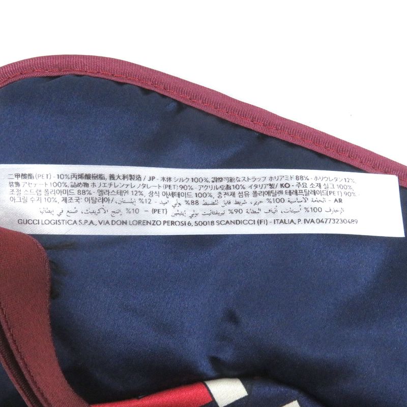 Gucci 662431 100% Silk Geometric G Eye Mask Neck Pillow Slippers Travel Set Red