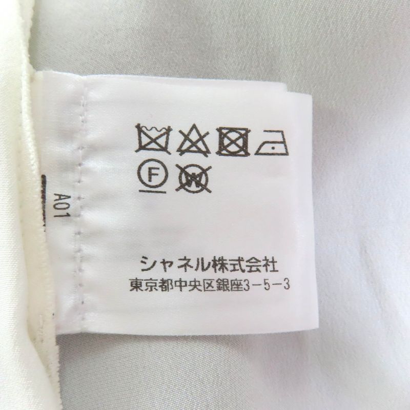 CHANEL P56061v42335 100% Silk Lining Floral Lace Skirt With Coco Mark Part