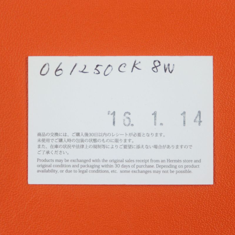 Hermes Carmencita Leather Silver Hardware Pompon Bookmark Bagcharm Orange With