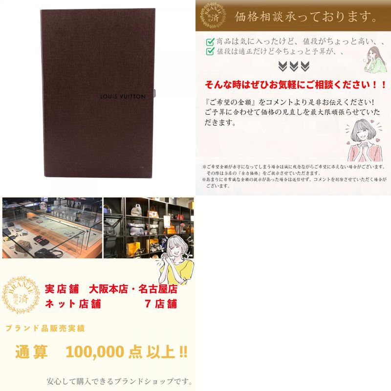 Louis Vuitton N61217 Portefeuille International Damier Long Wallet Brand Card