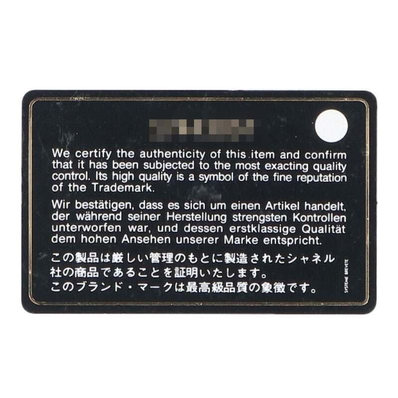 Chanel Matelasse Caviar Skin Beau Ring Handbag Women