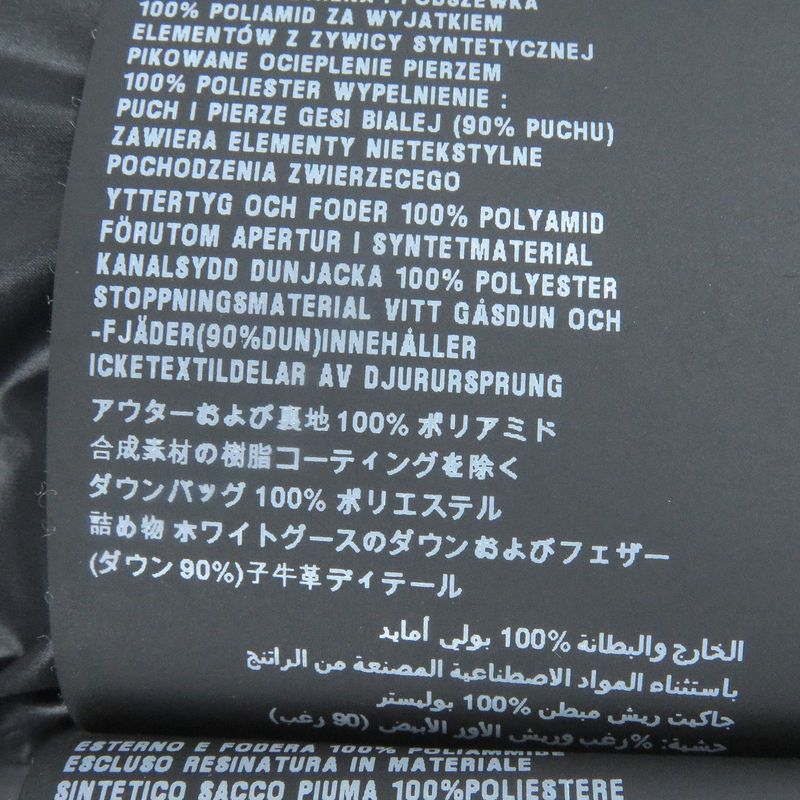 Prada Sgb608 Triangle Logo Triangle Plate Stand Collar Down Jacket Blouson