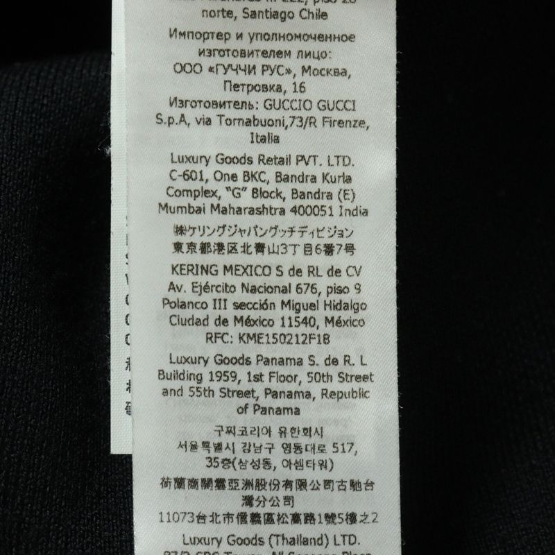 Gucci GG Pique Logo Embroidered Wool Knit Contrast Trim Dress Black Women 681306