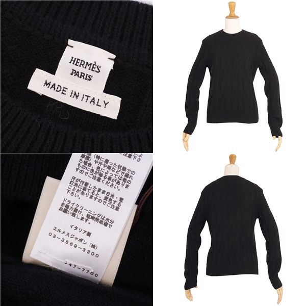 Hermes Knit 24AW Sweater H Pattern Longs
