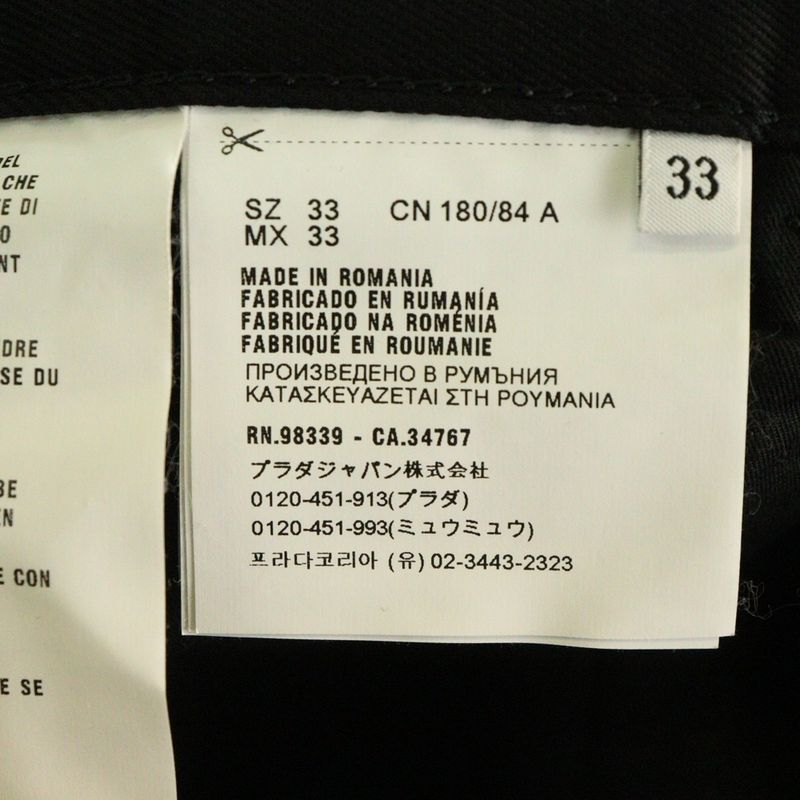 Prada Skinny Pants With Pocket Logo Black Gep327