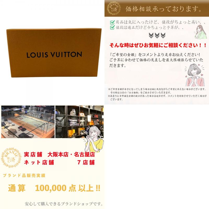 Louis Vuitton M80481 Zippy Wallet Long Wallet Black Ladies