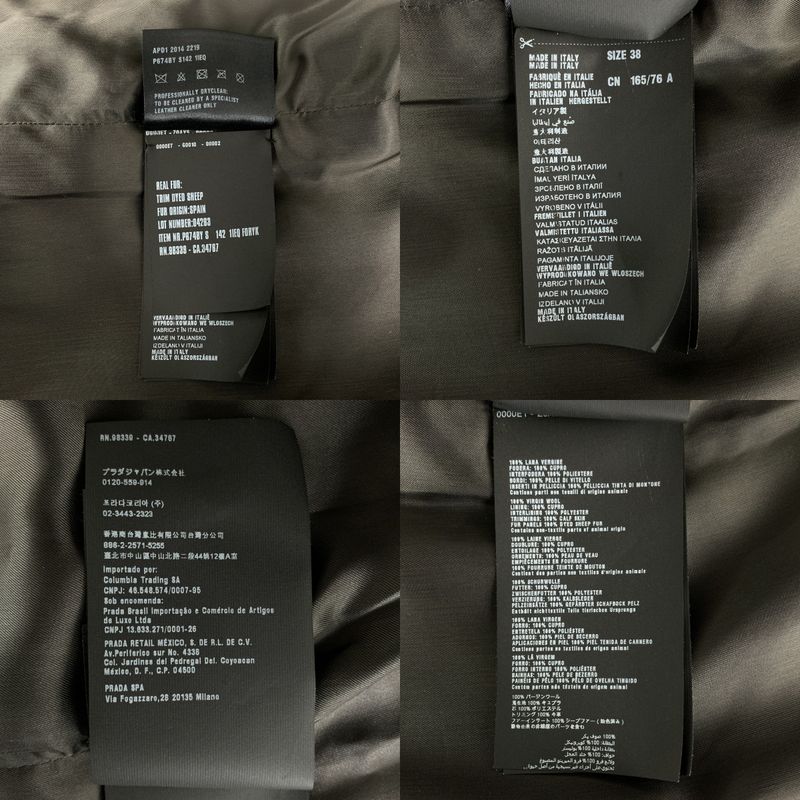 Prada - 2014aw - Wool Piping Leather Paneled Boa Tailored Jacket - 38 - Gray -