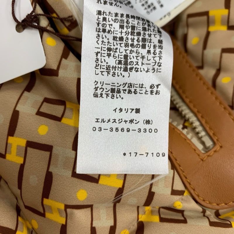 Hermes Outer Beige Brown Yellow Down Reversible With Belt
