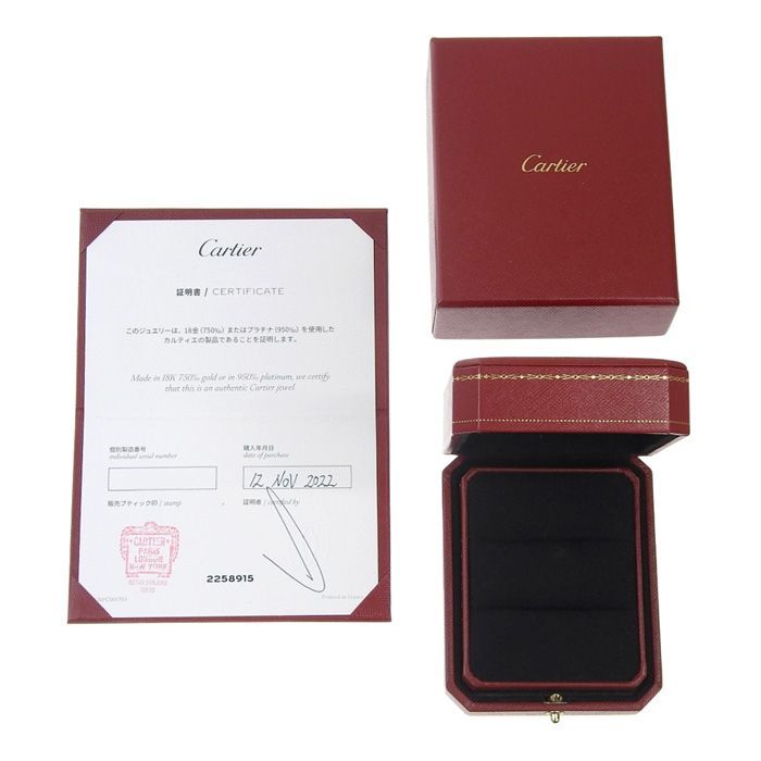 Cartier Juste Un Clou Ring Small Model 18K Pink Gold 750 Pink Gold #57 Equivalen