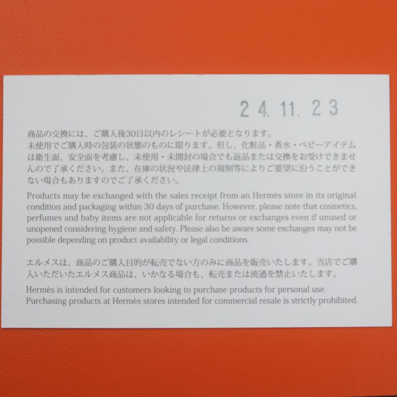 Hermes Bearn Combine Verso Vaux Epson Silver Hardware Purchased In 2024