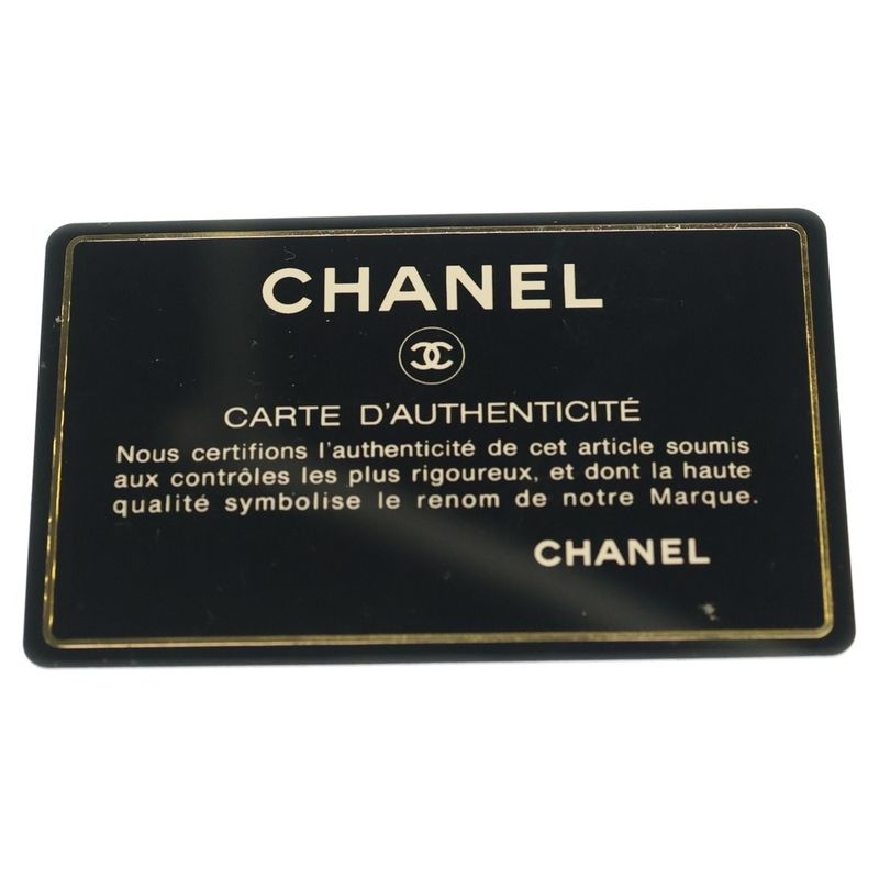 Chanel Chevron V-stitch Chain Shoulder Bag Caviar Skin Black Gold Hardware