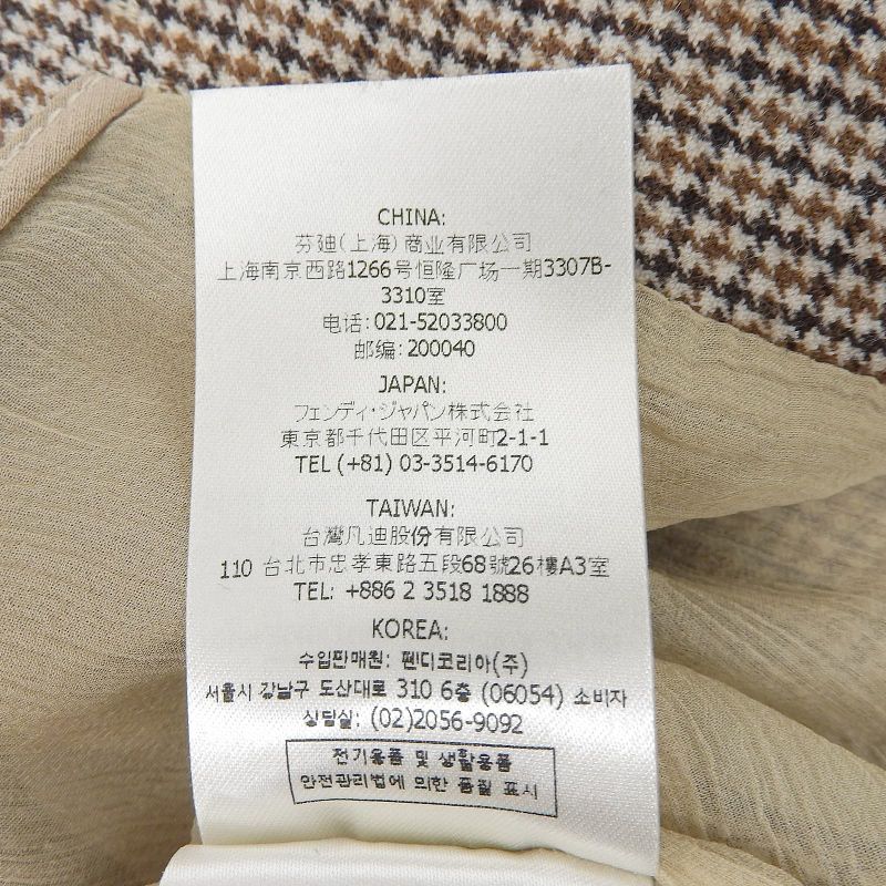 Fendi 22 Fq7416 Chidori Chiffon Wool Skirt Beige Brown 36 Genuine