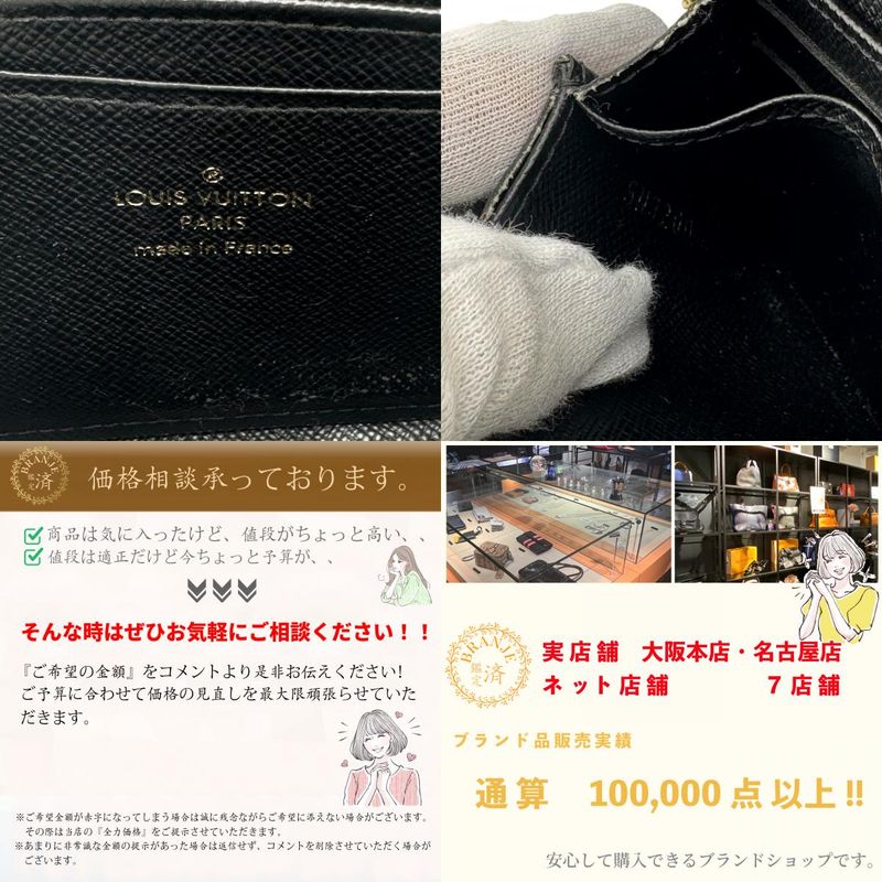 Louis Vuitton M69354 Coin Purse Card Case Zippy Coin Purse Coin Case Brown