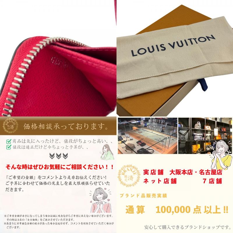 Louis Vuitton M62580 Round Zipper Zippy Wallet Long Wallet Pink Ladies
