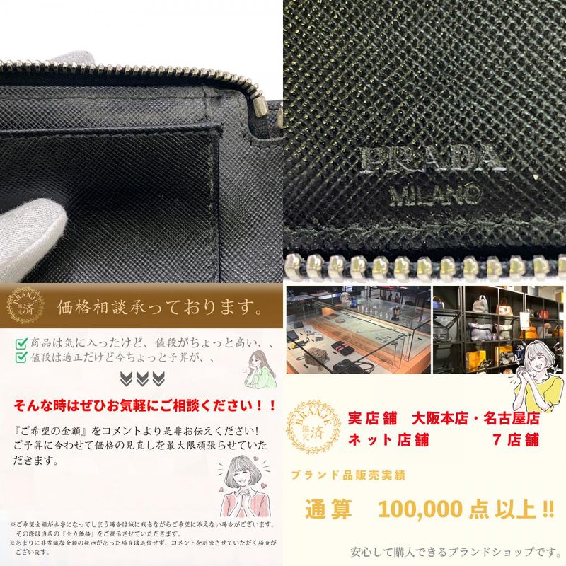 Prada 2ml220 Long Wallet Black Men's