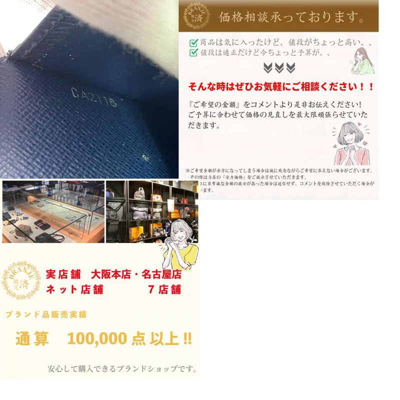 Louis Vuitton M62985 Portefeuille Sarah Long Wallet Black Men's