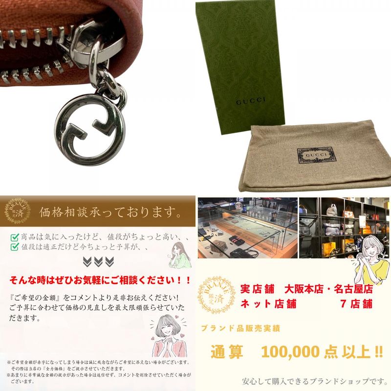 Gucci 760312 Round Zipper Long Wallet Pink Ladies