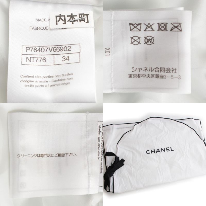 Chanel 2024 Satin Coco Mark Rhinestone Blouson Bomber Jacket Outerwear P76407