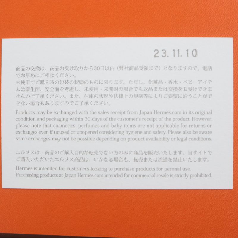 Hermes Iliade Vache Silver Hardware Leather Compact Wallet Card