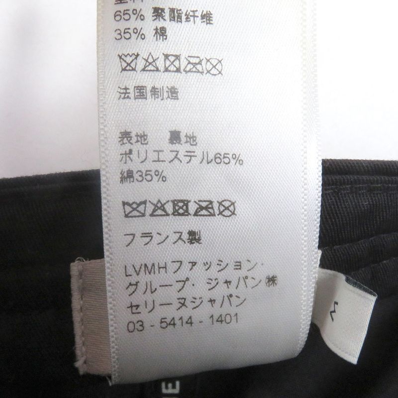 Celine 2aus9242n Logo Embroidery Baseball Cap Black M Hat Made In France