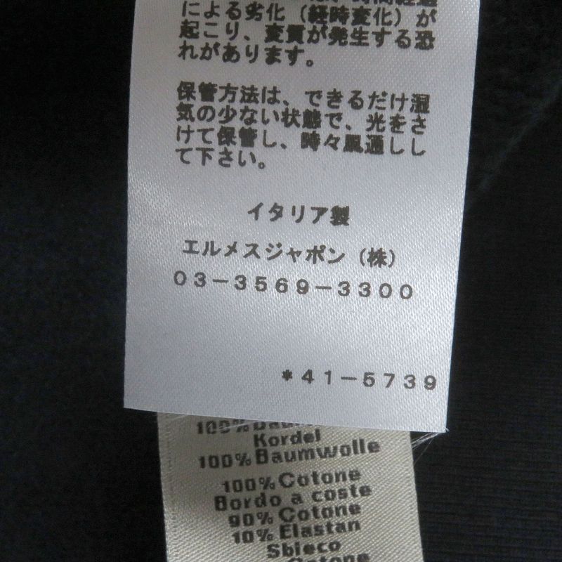 Hermes 24SS Piqures Cinetiques H Logo Zip Stitch Design Hoodie Navy L Made In