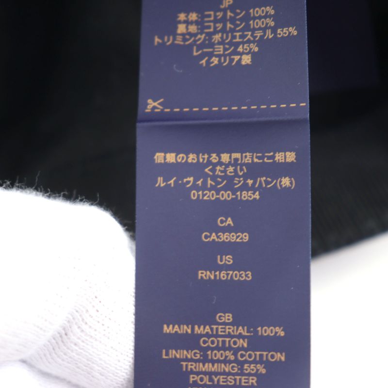 Louis Vuitton Murakami Takashi Murakami M5000m Super Flat Cap With LV Logo