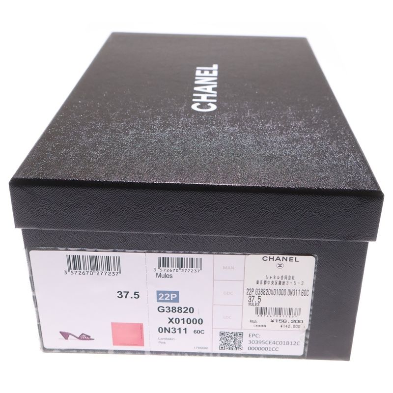 Chanel Matelasse Coco Mark Mules Pink G38820 X0100 0n311