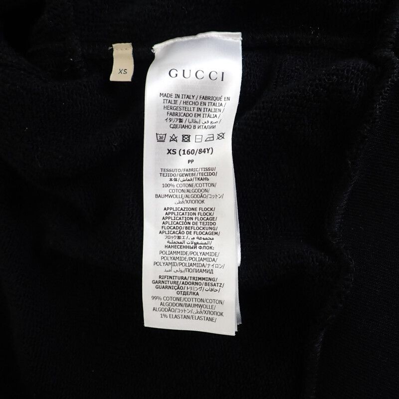 Gucci GG Brushed Hooded Jacket XS 769546_xjf2x_1000 Hoodie Cotton Black Men's