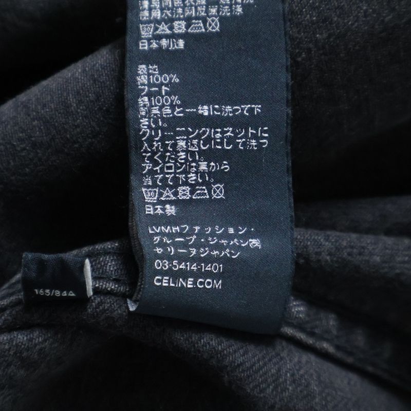 Celine Hood Logo Printed Trucker Jacket Denim Jacket Black 2q472947f