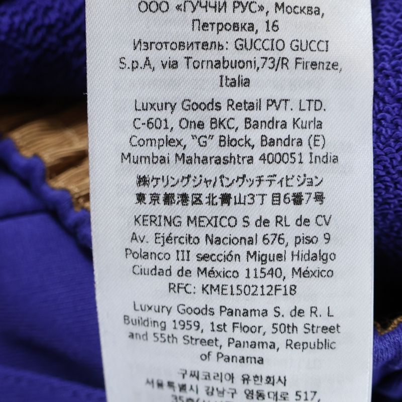 Gucci 22AW Lovelight Jogging Pants Embroidered Sweatpants Blue 708671 Xjerz