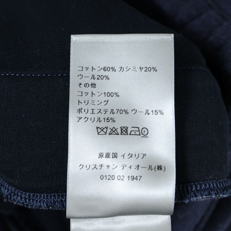 DIOR Logo Patch Cotton Wool Cashmere Blend Pants Logo Patch Cashmere Blend