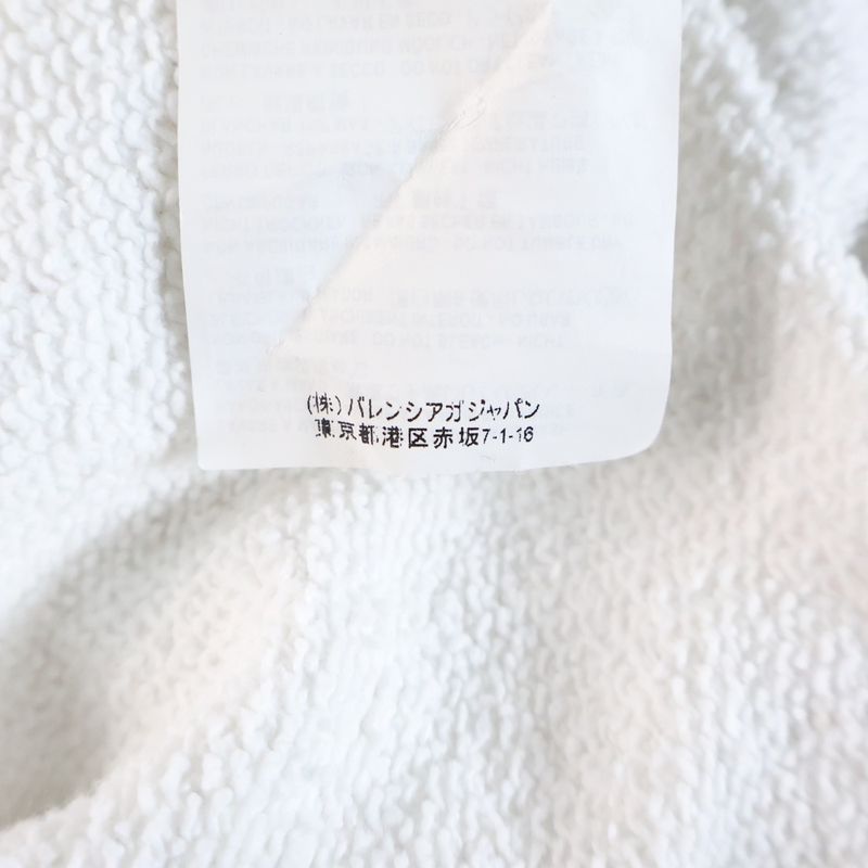 Balenciaga Sweatpants B Logo Embroidered Sweatpants White 542677 Tcv32