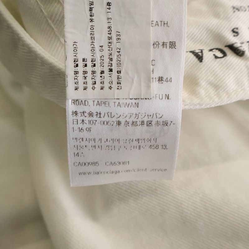 Balenciaga Baggy Pants Damaged Wide Baggy Pants White 824299 Tsw68