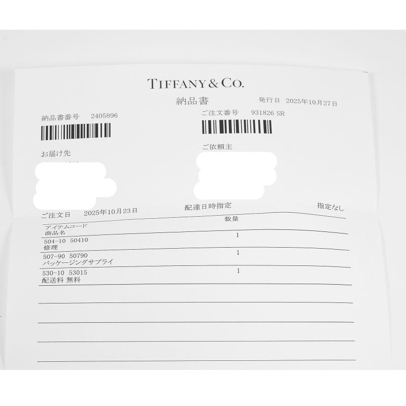 Tiffany & Co T-wire Approx 15.5cm (6.10in) (wrist Circumference) 18K White Gold