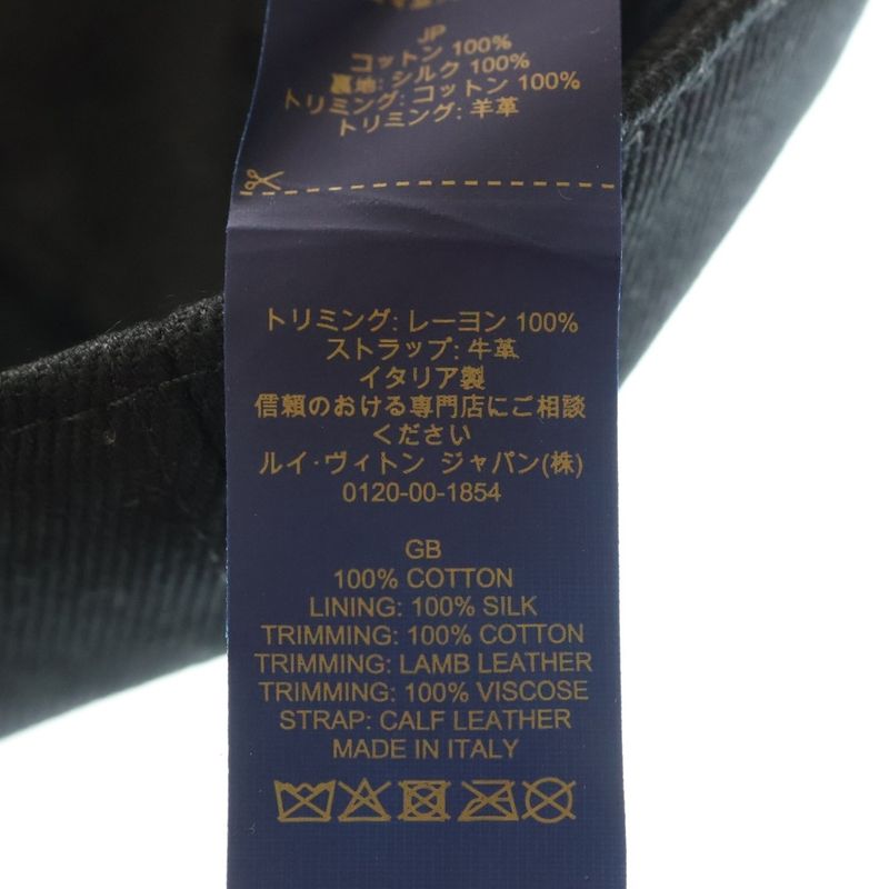 Louis Vuitton Cap LV Iconic Logo Embroidery Hat Noir Black M7050m Gold Hardware