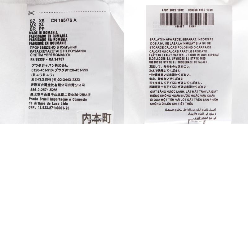 Prada 23 Cotton Triangle Logo Rhinestone Short Sleeve T-shirt Top 35838r White