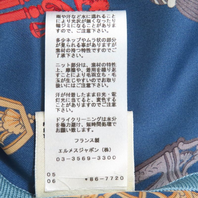 Hermes 86-7720 LES CLES Les Cles 100% Silk V-neck Sleeveless Knit Blue 36 Made