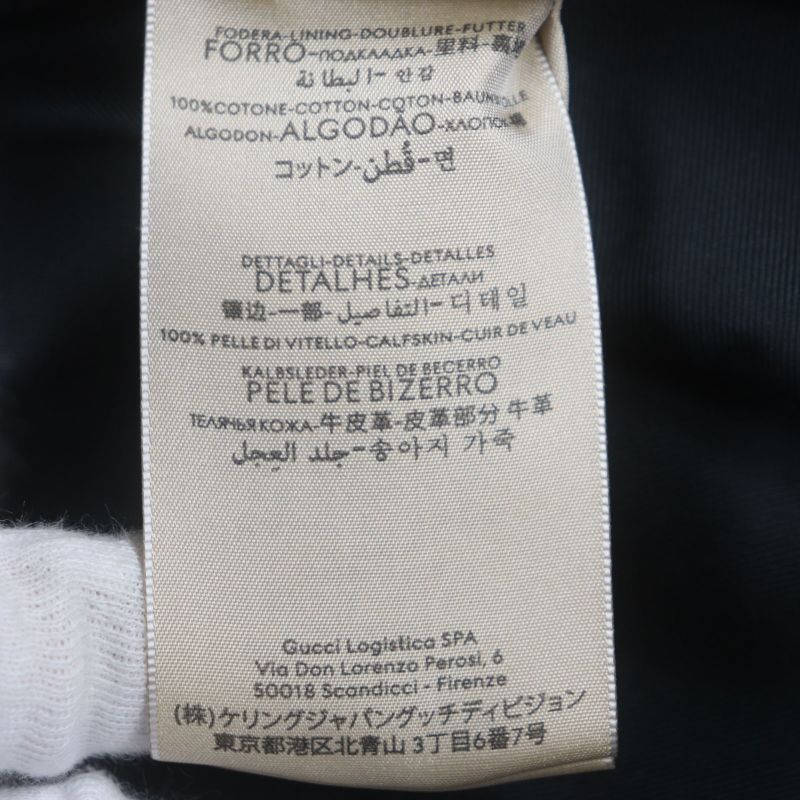 Gucci 576587 GG Canvas Leather Use GG Marmont Hat Bucket Hat Black M (58cm