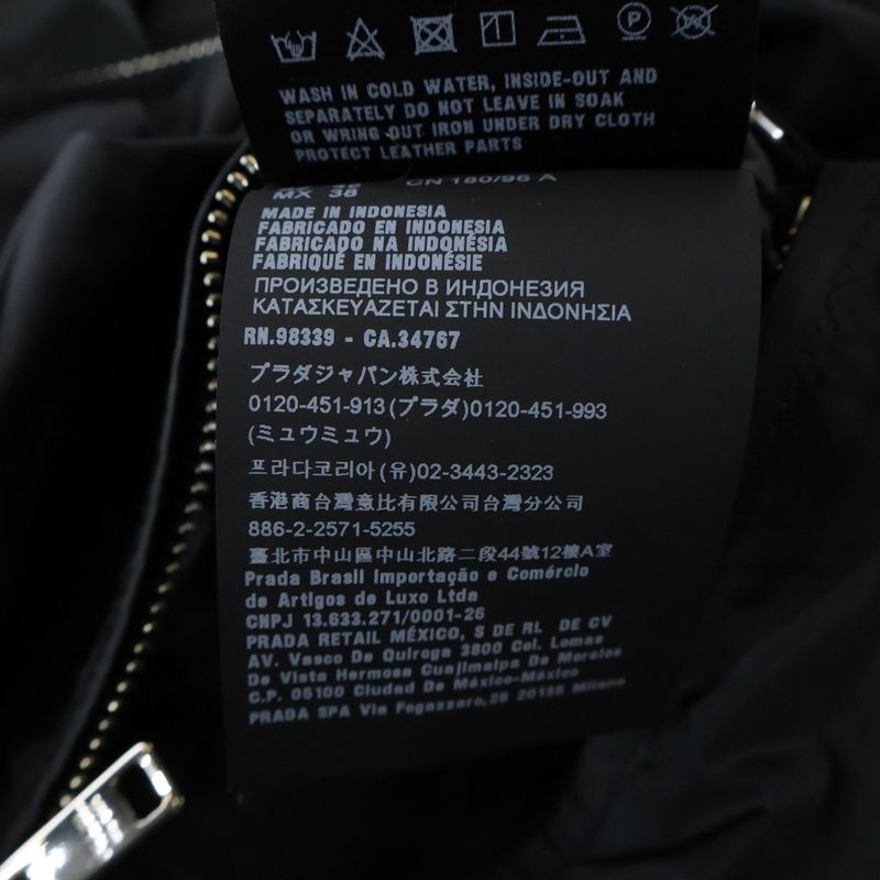 Prada Reversible Track Nylon Jacket Black Sgh057 R191